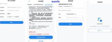 中信百信银行逾期多久上，中信百信银行：逾期多久将被记录在个人中？