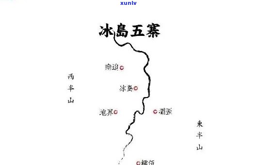 冰岛在哪个茶区？详解其地理位置与茶品质