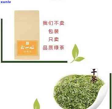 一心一叶茶叶多少钱-一心一叶茶叶多少钱一斤碧螺春