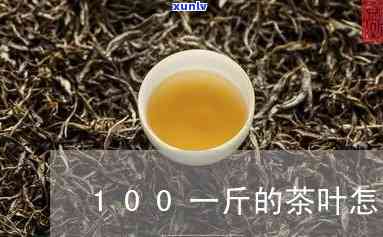 一叶静享茶叶多少钱-一叶静享茶叶多少钱一斤