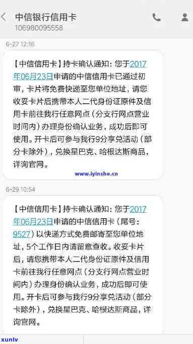 中信逾期可协商吗 *** -中信逾期可协商吗 *** 号码