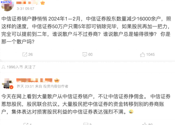 中信卡逾期被银行注销后如何处理？逾期多久会被销卡？