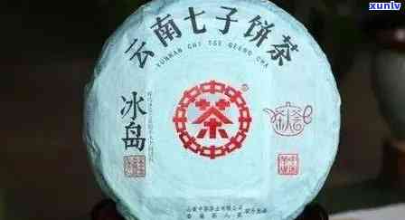 云南勐库冰岛七子饼茶价格，揭秘云南勐库冰岛七子饼茶市场价格，新品上市！