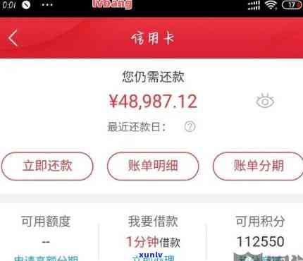 中信银行逾期加我微信-中信银行逾期加我微信怎么办