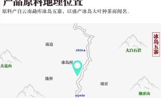 云南冰岛茶区：地图、野象群、产地、小镇目及推荐