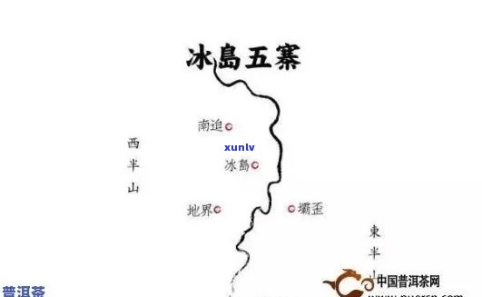 冰岛茶产地在哪里，揭秘：冰岛茶的产地究竟在何处？