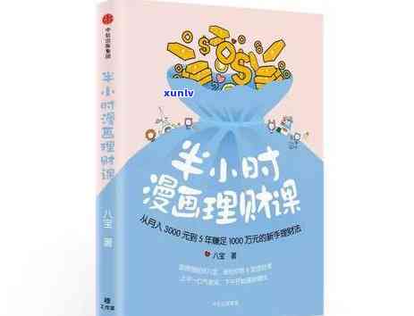 中信银行逾期三千块钱半年会怎么处理，中信银行：逾期三千元半年未还，将采取何种处理措？