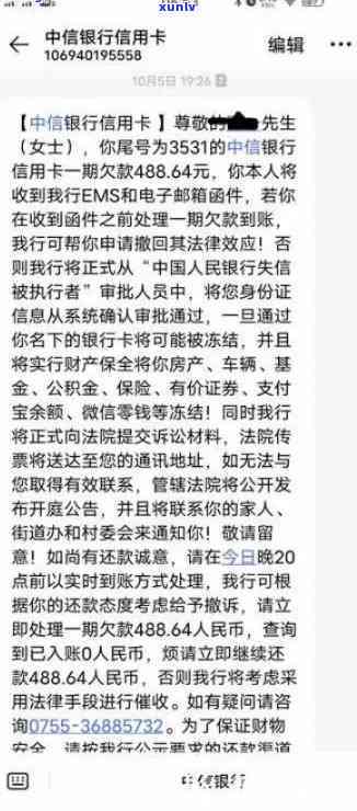 中信银行年底逾期起诉案例，中信银行年底严打逾期行为，多起案件进入司法程序