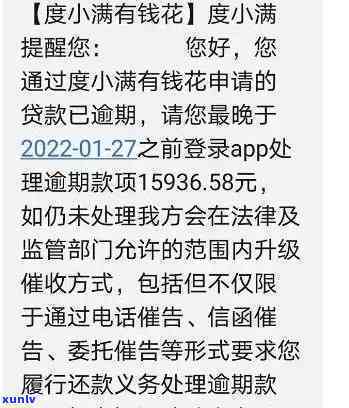 众安花豹逾期几天代偿影响？是否可以不还款？如何申请贷款？公司是否倒闭？遭遇应如何应对？众安保险花豹借款相关问题解答