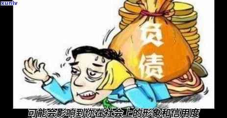 华逾期真实上门怎么办？多久会上？ *** 多少？需回复短信吗？银行逾期半年，第三方当地说上门。