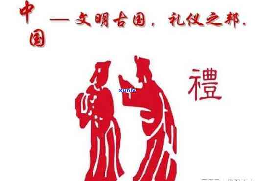 以礼相待怎么读，如何正确发音：以礼相待的拼音与读法