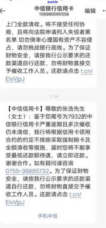 中信逾期信件寄到哪里去了，查询中信逾期信件邮寄地址，确保及时接收重要通知