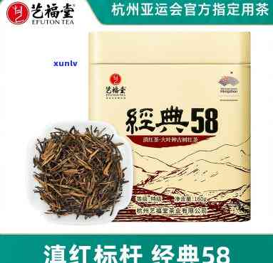 经典58茶叶多少钱-经典58是什么茶