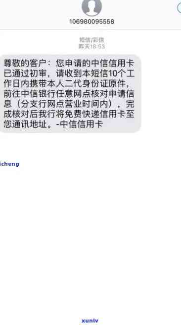 中信银行逾期了今天给我寄了一个东西，中信银行逾期，今日收到神秘包裹！