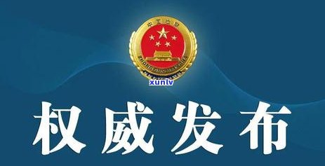 中信银行逾期会起诉吗？了解其可能的后果与时间线