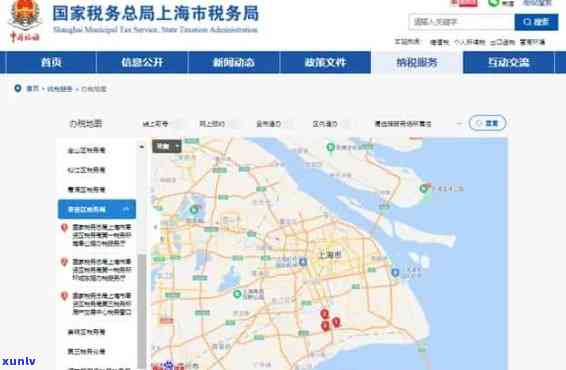 上海税务欠税查询：官网、 *** 、网站一应俱全，快速查询欠税信息！