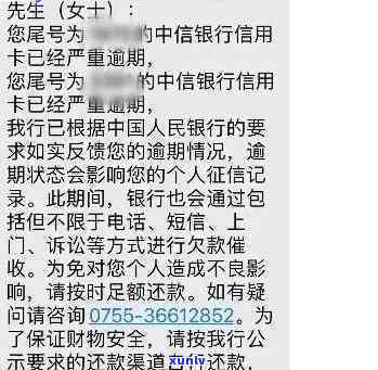 中信银行逾期冻结资产怎么办，如何解决中信银行逾期冻结资产问题？