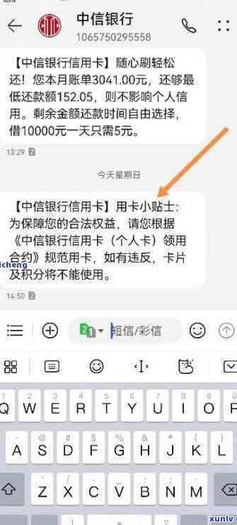 中信银行逾期冻结资产怎么处理，如何处理中信银行逾期冻结的资产？