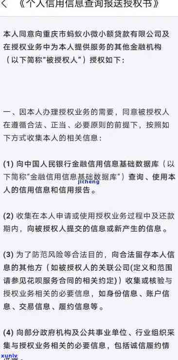 中信银行贷款逾期多少天上，了解中信银行贷款：逾期多久会上报至个人记录？