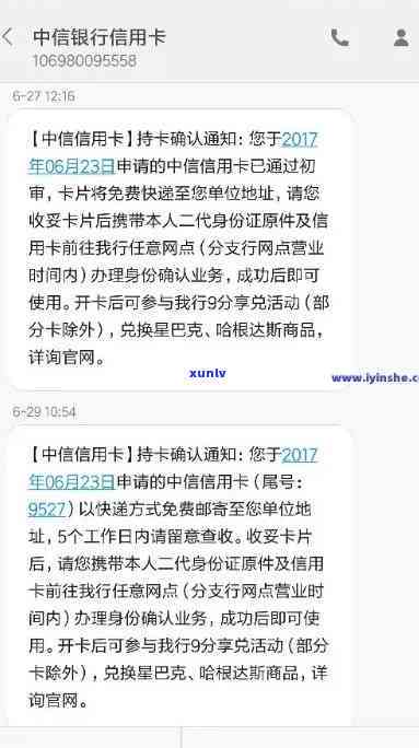 中信银行贷款逾期结果怎么查询，如何查询中信银行贷款的逾期结果？