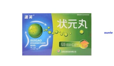 夷泡状元怎么样？全面评测其产品、效果及用户反馈！