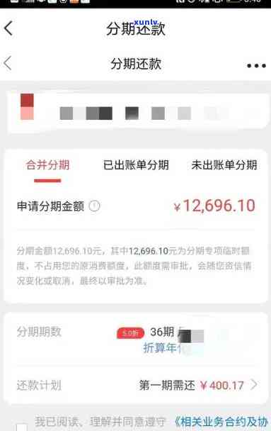 中信银行逾期后如何还-中信银行逾期后如何还款