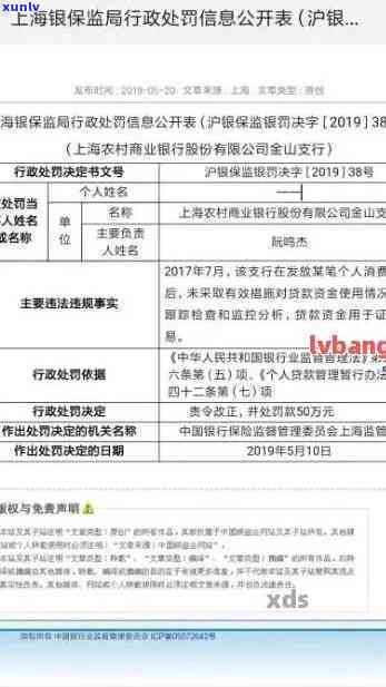 上海银行逾期报案抓捕-上海银行逾期报案抓捕流程