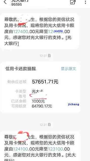 光大逾期怎么减免本金-光大逾期如何只还本金