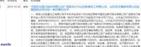 中信的信用卡逾期一个月被冻结怎么办，中信信用卡逾期一个月被冻结，如何解决？