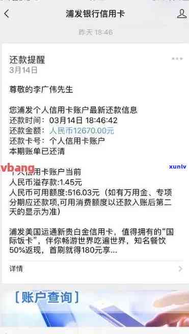 中信逾期还清后被封卡-中信卡逾期后还完全款后不能继续使用