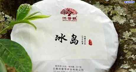 冰岛茶的特点及功效，探秘冰岛茶的独特魅力：特点与功效解析