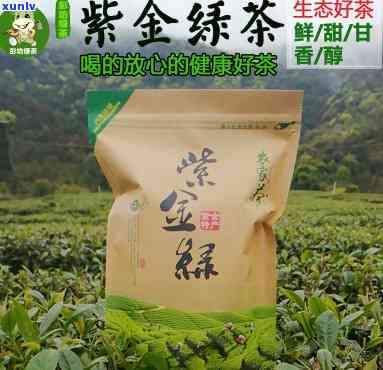 紫金茶叶一斤多少钱，询问价格：一斤紫金茶叶需要多少费用？