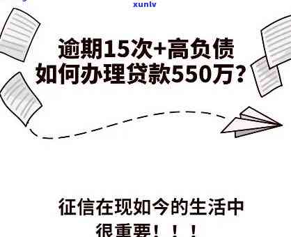 中信逾期五千九个月了怎么办，急需解决！中信逾期五千九个月，应该采取哪些措？