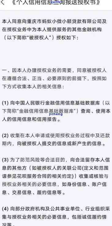 中信贷款逾期几个小时会上，中信贷款：逾期几小时是否会影响信用记录？