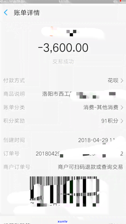 平安i贷逾期六个月了-平安i贷 逾期 2年