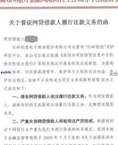 中信银行逾期5000元：外访、上门、法院起诉是否真实？逾期后能否还更低额度？4天内还款有无影响？逾期1个月需全额清偿并可能被销卡