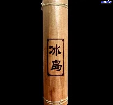 冰岛茶柱36种用料表，探究冰岛茶柱的36种神秘用料，带你了解这款独特的茶品！