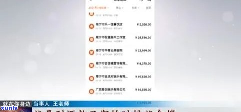 逾期56天是什么意思？涉及的影响、次数及是否会被告知