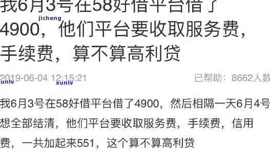 逾期58天赔多少钱啊怎么查，如何查询逾期58天的赔偿金额？