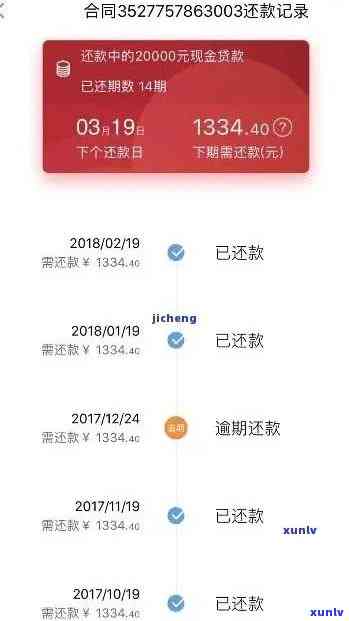 逾期58天赔多少钱啊-逾期58天赔多少钱啊怎么算