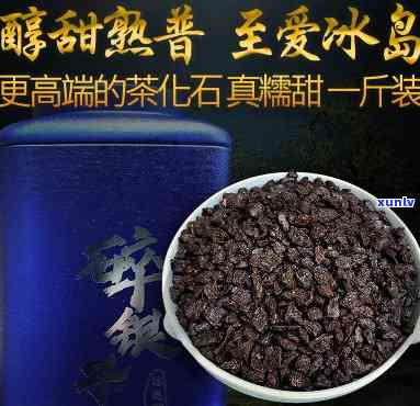 冰岛碎银子茶的危害-冰岛碎银子是什么茶