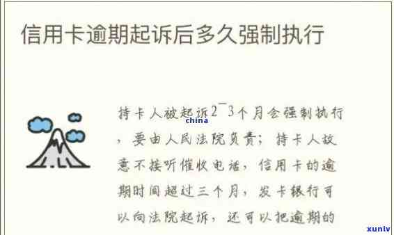 中信银行逾期强行销卡怎么处理，中信银行逾期强制销卡：如何应对和解决？