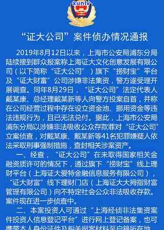 中信银行逾期多久会销卡，中信银行逾期多久会被注销信用卡？