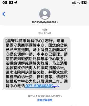 上海银行逾期协商还款是否交给部门？真的吗？协商还款 *** 是多少？逾期后被起诉能否协商解决？