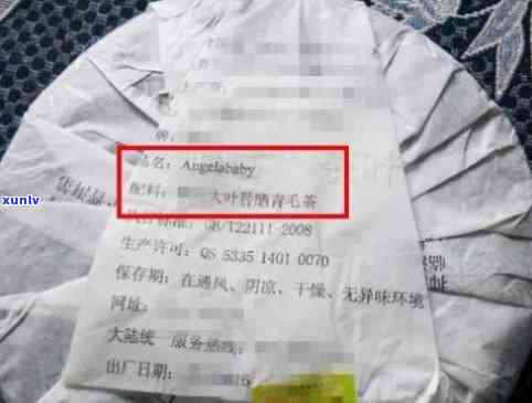 为什么茶叶没有标识？为何多数茶叶无商标、生产厂家？为何没有茶叶大？为何部分茶叶没执行标准或条形码？