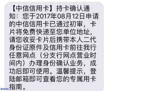 中信银行逾期卡被注销-中信银行逾期卡被注销了怎么办