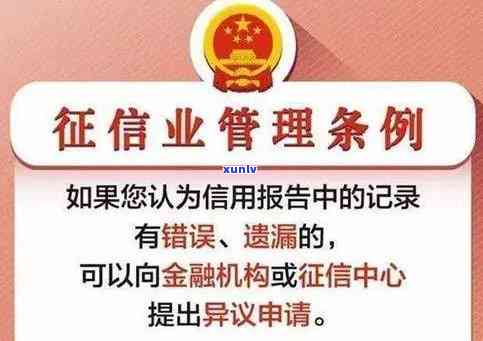 中信逾期显示呆账怎么回事，为何中信逾期后，上会显示“呆账”？