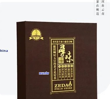 寻味茶叶茶价格铁盒一斤多少钱？礼品盒价格如何？