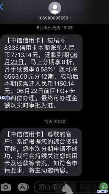 欠中信14万逾期多少-欠中信14万逾期多少钱