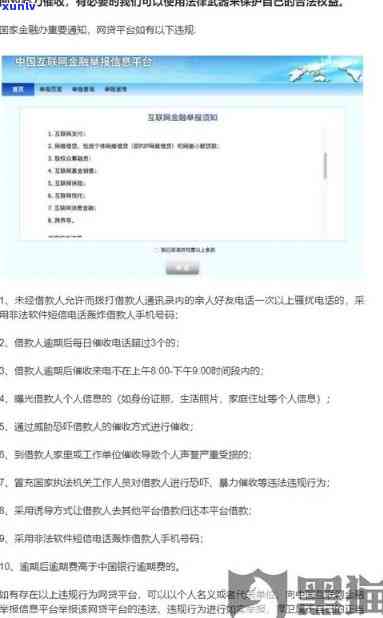 58逾期几天会产生什么影响？包括是否会上、被起诉以及是否会有人上门等。